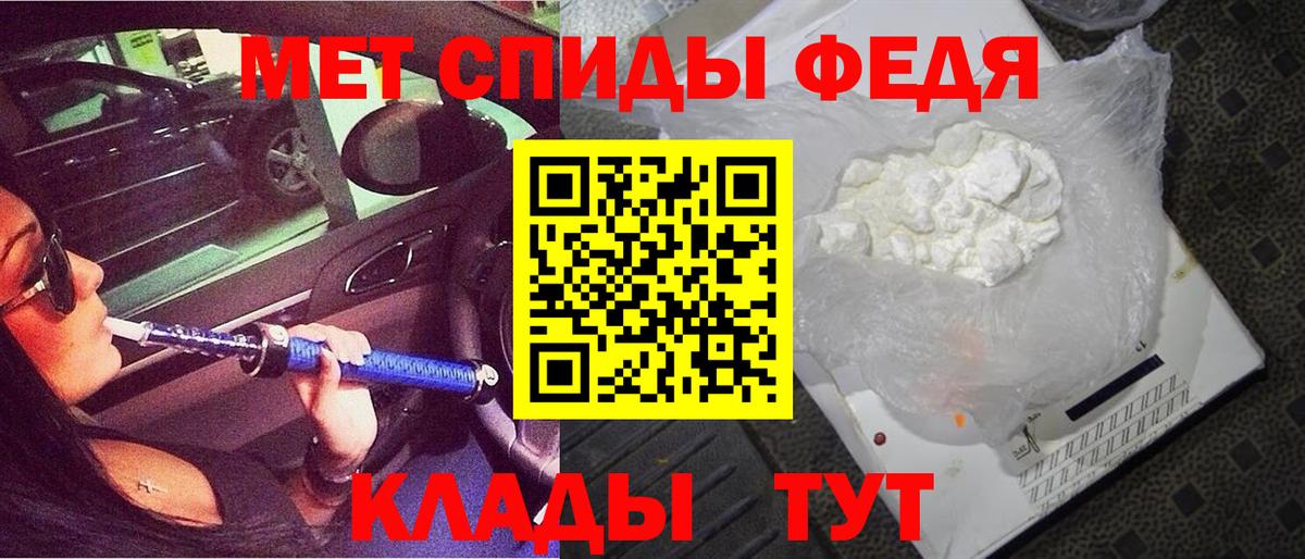 Амфетамин  Вход с VPN  Белая Калитва  Amphetamine Розовый 