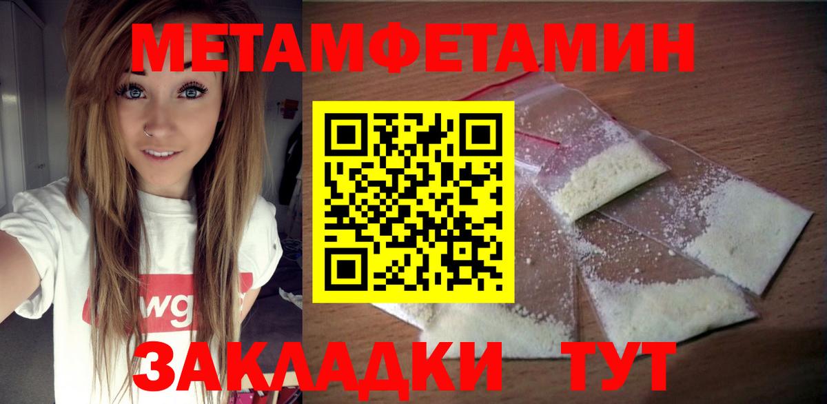 Амфетамин 98% Белая Калитва