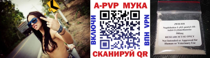 Alfa_PVP Crystall  сколько стоит  блэк спрут ссылка  Белая Калитва 
