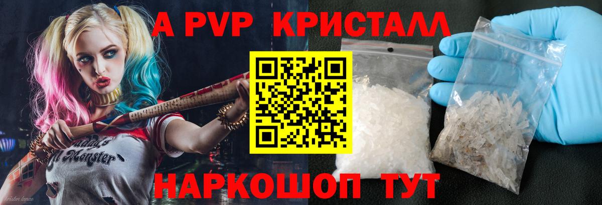 Alpha-PVP мука Белая Калитва