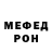 A-PVP Соль Nata Volinets