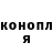 КОКАИН 99% John Merritt