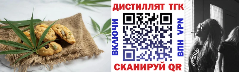 Еда ТГК марихуана  дарнет шоп  Белая Калитва 