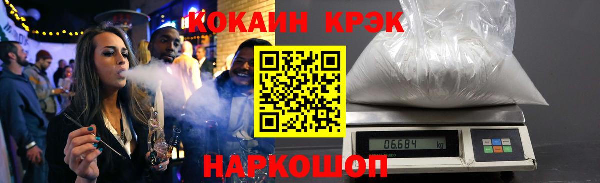 Кокаин Боливия  Вход с VPN  Cocaine Columbia  Белая Калитва 