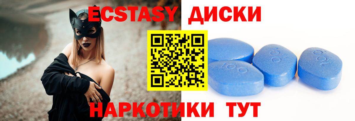 Экстази VHQ  Вход с VPN  Ecstasy louis Vuitton    вход  Белая Калитва  цены  