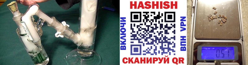 закладка Белая Калитва Гашиш VHQ