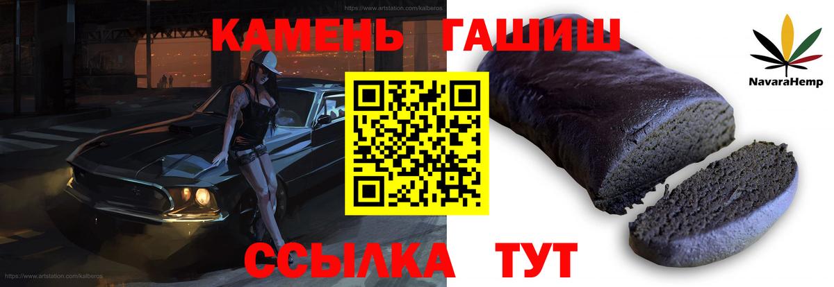 ГАШ 40% ТГК Белая Калитва