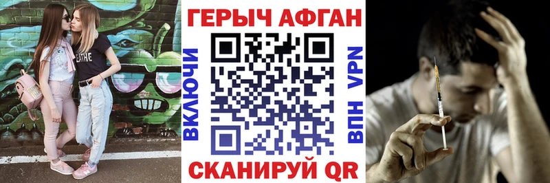 ГЕРОИН герыч  kraken зеркало  Белая Калитва 