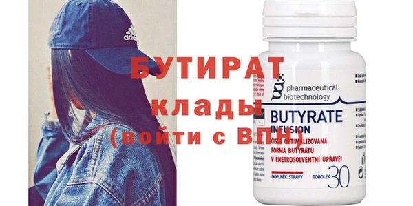бутик Абаза