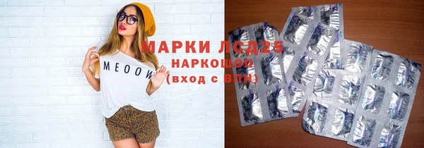 бутик Абаза