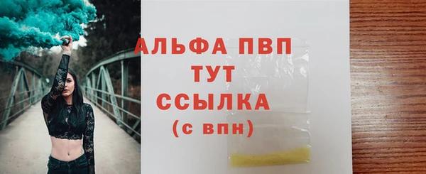 гашик Абдулино