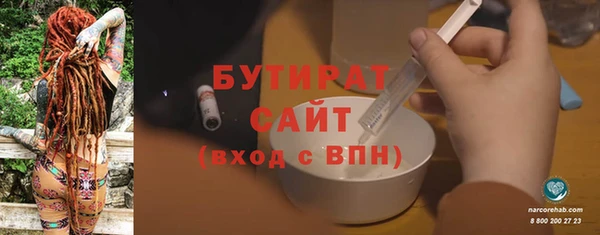 бутик Абаза