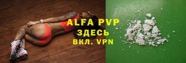 МДМА Нефтегорск