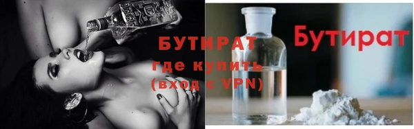 бутик Абаза