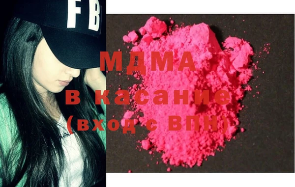 MESCALINE Абинск