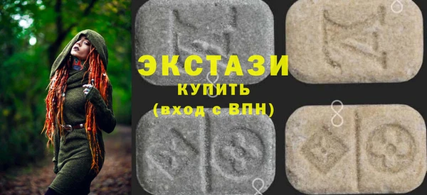 бутик Абаза