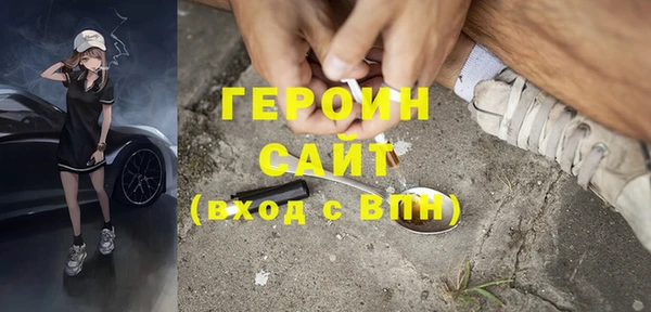 MESCALINE Абинск