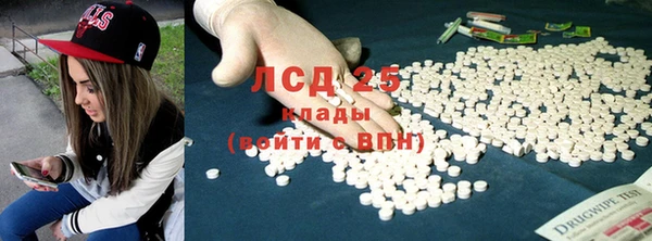 МДМА Нефтегорск