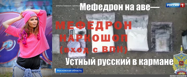 бутик Абаза