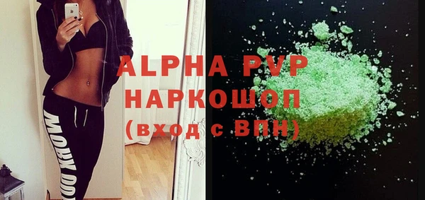 гашик Абдулино