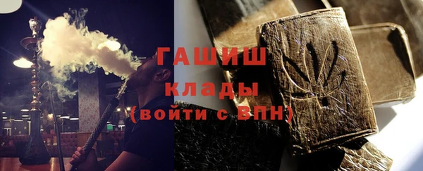 гашик Абдулино