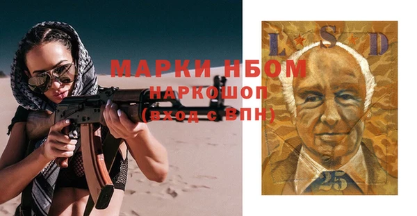 МДМА Нефтегорск
