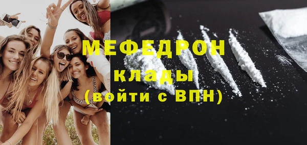 MESCALINE Абинск