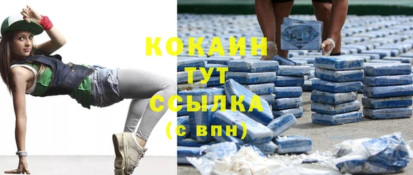 MESCALINE Абинск