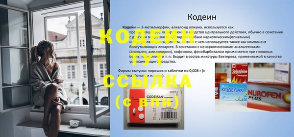 MESCALINE Абинск