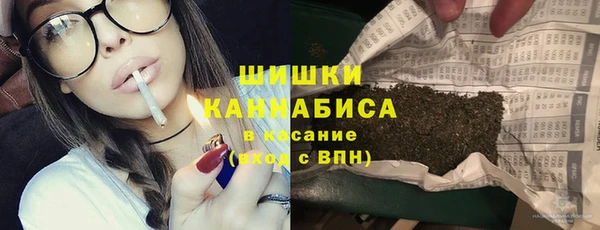 МДМА Нефтегорск