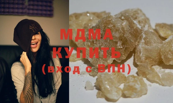 MESCALINE Абинск