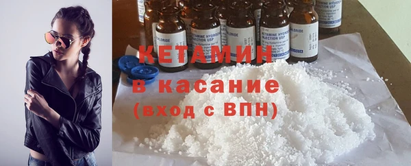 МДМА Нефтегорск