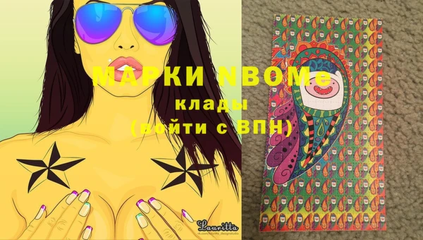 гашик Абдулино
