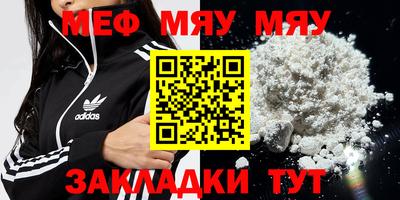дистиллят марихуана Ангарск