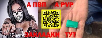 бошки Анапа