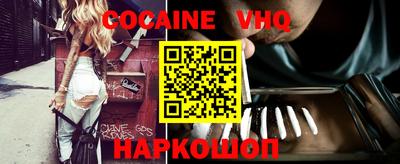 ПСИЛОЦИБИНОВЫЕ ГРИБЫ Анжеро-Судженск