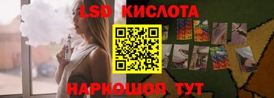 бошки Анапа