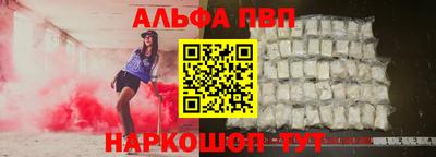 ПСИЛОЦИБИНОВЫЕ ГРИБЫ Анжеро-Судженск