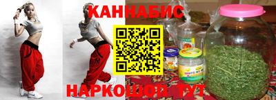 бошки Анапа