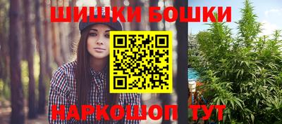 дистиллят марихуана Ангарск