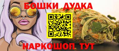 ПСИЛОЦИБИНОВЫЕ ГРИБЫ Анжеро-Судженск