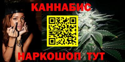 бошки Анапа