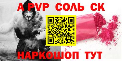 ПСИЛОЦИБИНОВЫЕ ГРИБЫ Анжеро-Судженск