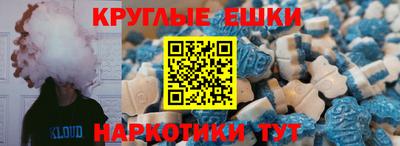 бошки Анапа