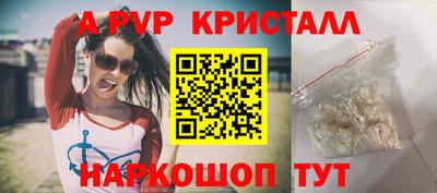 дистиллят марихуана Ангарск