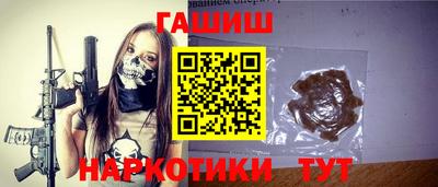 мдма Ачхой-Мартан