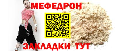 мдма Ачхой-Мартан