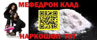 индика Бердск