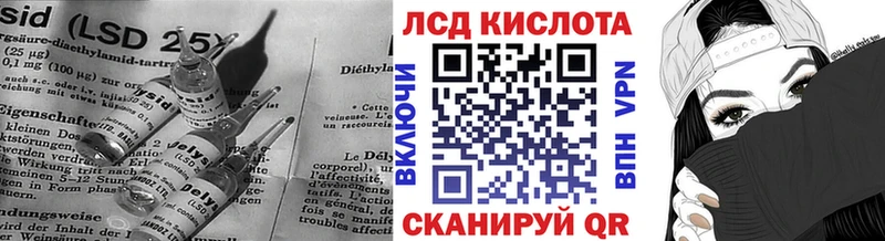 LSD-25 экстази кислота  где купить наркоту  Белая Калитва 