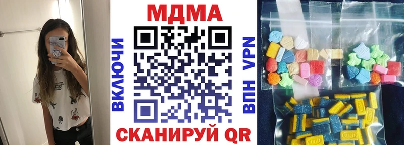 МДМА молли Белая Калитва